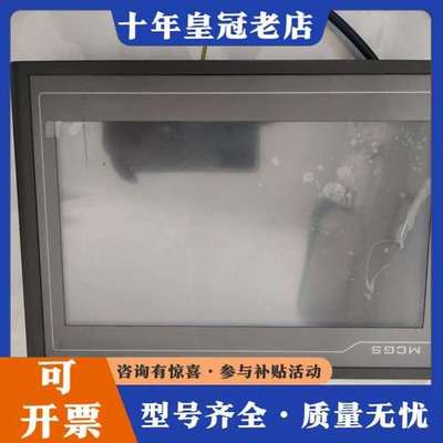 议价昆仑通泰MCGS TPC1061TD触摸屏可维修