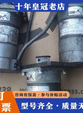 议价雷赛科技BLM57090-1000伺服电机，实物图，3个议价