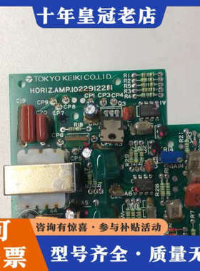 议价东京计器TOKYO KEIKI水平放大板，型号HORIZ.A议价