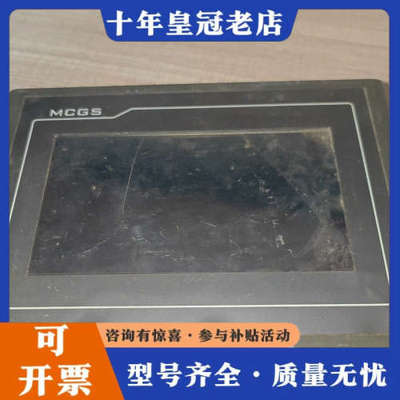 议价昆仑通态触摸屏  TPC7062TX议价