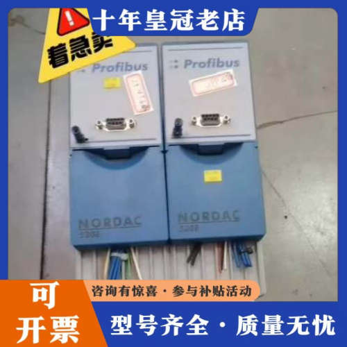 议价SK TU3-PBR诺德NORDAC变频器面板SK530E-议价