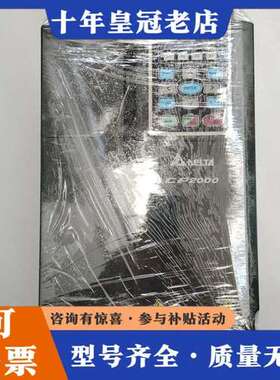 议价台达变频器VFD110CP43A-21 件 实物图拍可维修