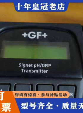 议价+GF+探头PH计 3-2726电极，乔治费歇尔38750议价