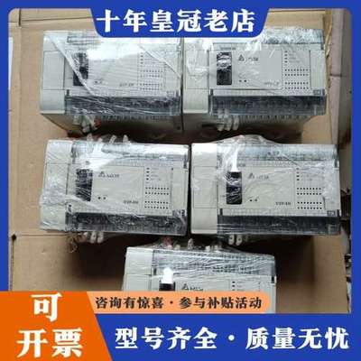 议价台达PLC   DVP32EH00T3 (300一个)可维修