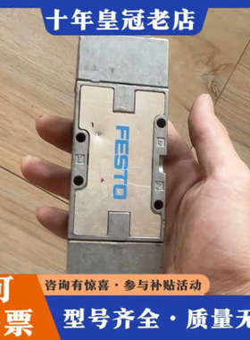 议价费斯托电磁阀+JMFH-5-1/8-B++++30486。F议价