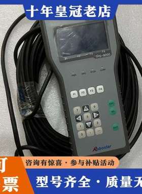 议价正品 ROBOSTAR罗普伺 TPS-9000可维修