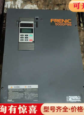 议价富士5000P9S变频器，FRN45P9S一4，45KW，3议价