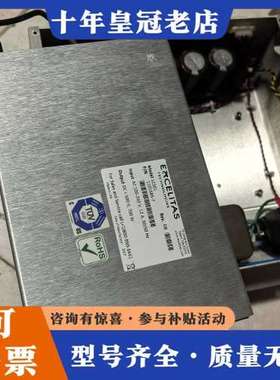 议价EXCELITAS LC501高压电源可维修