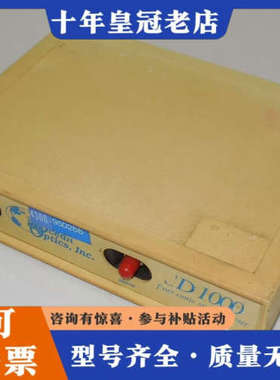 议价SD1000光纤光谱仪议价