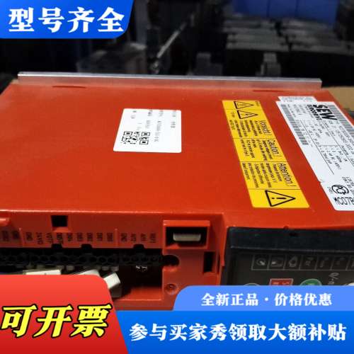 议价德国SEW变频器，控制器+MC07B0008-5A3-4-0议价