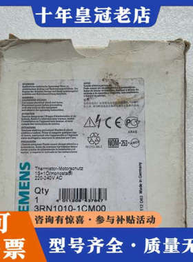 议价电机保护继电器3RN1010 -1CM00 3议价
