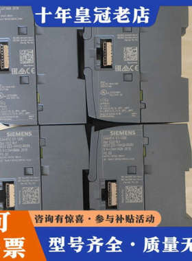 议价SIMATIC S7-1200 SM1222 RLY模议价