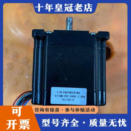 议价LIN ENGINEERING电机 5718M-05E-05议价
