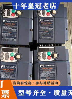 议价富士变频器 FRN0004C2S-4C议价