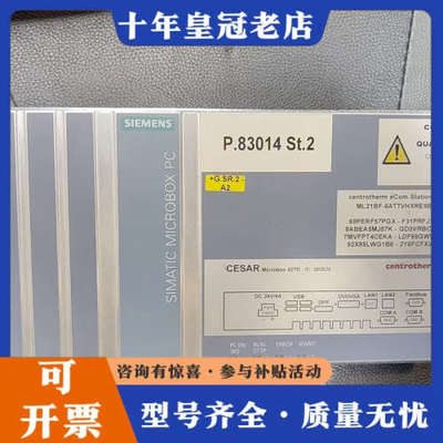 议价，工控机IPC427D  6AG4140-议价