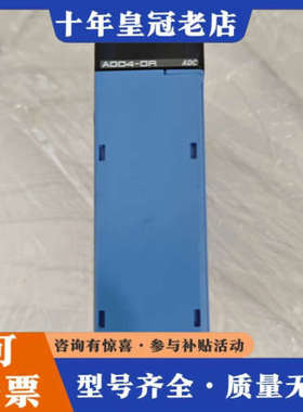 议价横河F3AD04-0R，A/D转换器模块，，功能正常议价