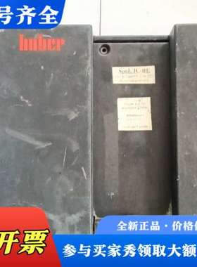 议价huber控制器议价