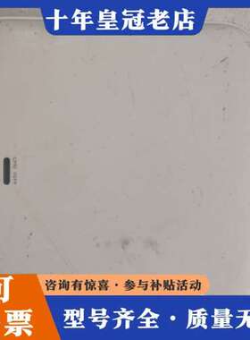 议价PRRU5933L       3.5G/3.5G频率可维修