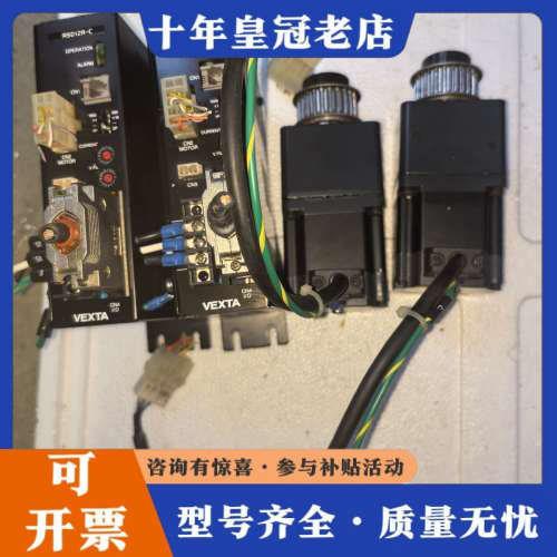 议价：VEXTA：东方：ASD12A-C 驱动器：电机：AS议价