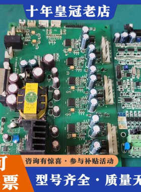 议价能士NS2000变频器主板，全罗辰驱动板，30KW，功能议价