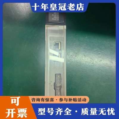议价PLC光纤转换器模块，型号140NRP31200，可维修