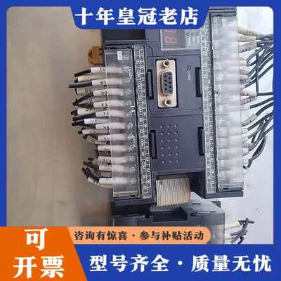 议价PLC CP1H-X40DT-D主机和CP1W-20E可维修