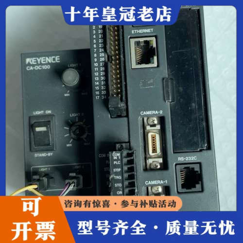 议价KEYENCECA-DC100/CV-2000光源控制议价