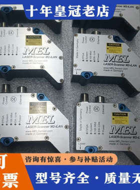 议价MEL 激光传感器 M2-iLAN-60/30/40-VI议价