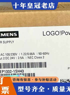 议价6EP1332-1SH43议价