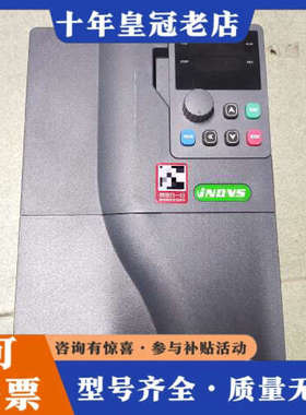 议价英捷思变频器  Y900-0185G3*   18.5KW议价