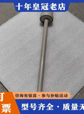 议价恩格勒ENGLER液位传感器NAMW-2.395，正议价