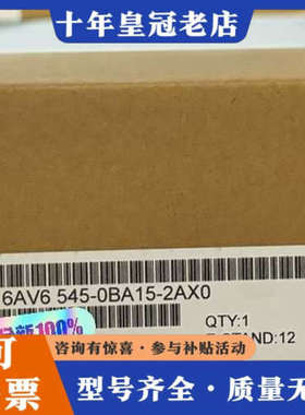 议价6AV6 545-0BA15-2AX0议价