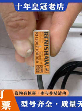 议价雷尼绍RH200X30A00A读头，实物拍摄，成色靓，线皮完议价