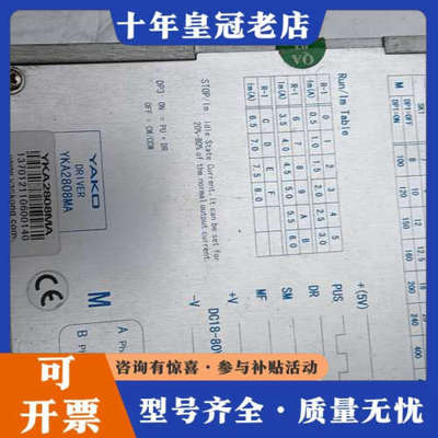 议价研控YAKO驱动器YKA2808MA 的保好用议价