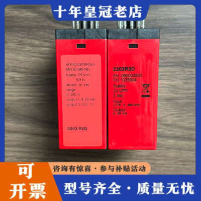 议价PR Electronics PR2202R2D，隔离放大器议价