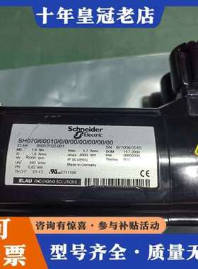 议价SH070/60010/0/0/00/00/00/00/00可维修