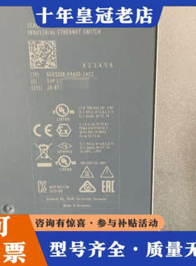 议价SCALANCE XC208工业以太网交换机，型号6G议价