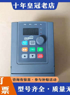 议价源信750W变频器，型号YX3000-2S0007G-ZDF议价