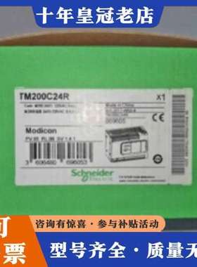 议价TM200C24R 刚到 价格美丽 可直拍 成色漂亮可维修