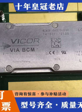 议价BCM3814B60E15A3CNX议价