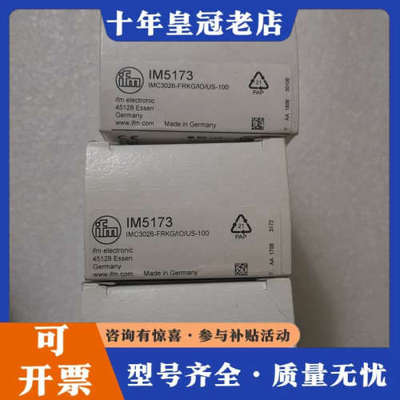 议价IFM易福门 AC1244 AC5236 AC522议价