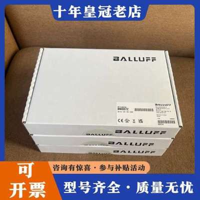 议价BALLUFF巴鲁夫 BNI007Z可维修
