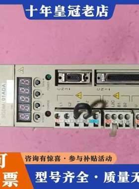 议价安川伺服驱动器SGDM-01ADA，日本，三相供电，20可维修