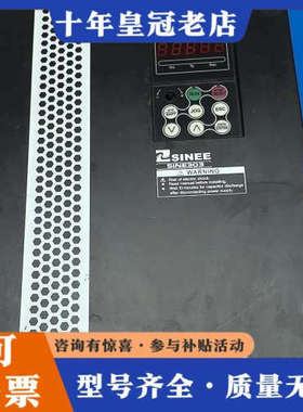 议价正弦SINEE变频器SINE303-030G/037P，30议价
