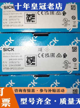 议价德国传感器，型号WTB9-3P2211S14，原议价