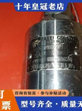 议价takei k002217 20mpa可维修