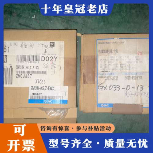 议价 真空发生器 ZM131H-K5LZ-E16CL议价