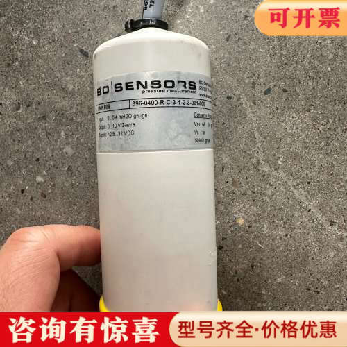 议价德国BD博德BDSENSORS LMK809议价