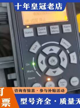 议价丹佛斯Danfoss 变频器11kw.   FC-301P1可维修