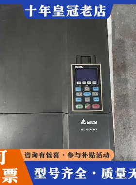 议价台达C2000变频器 VFD370C43S议价